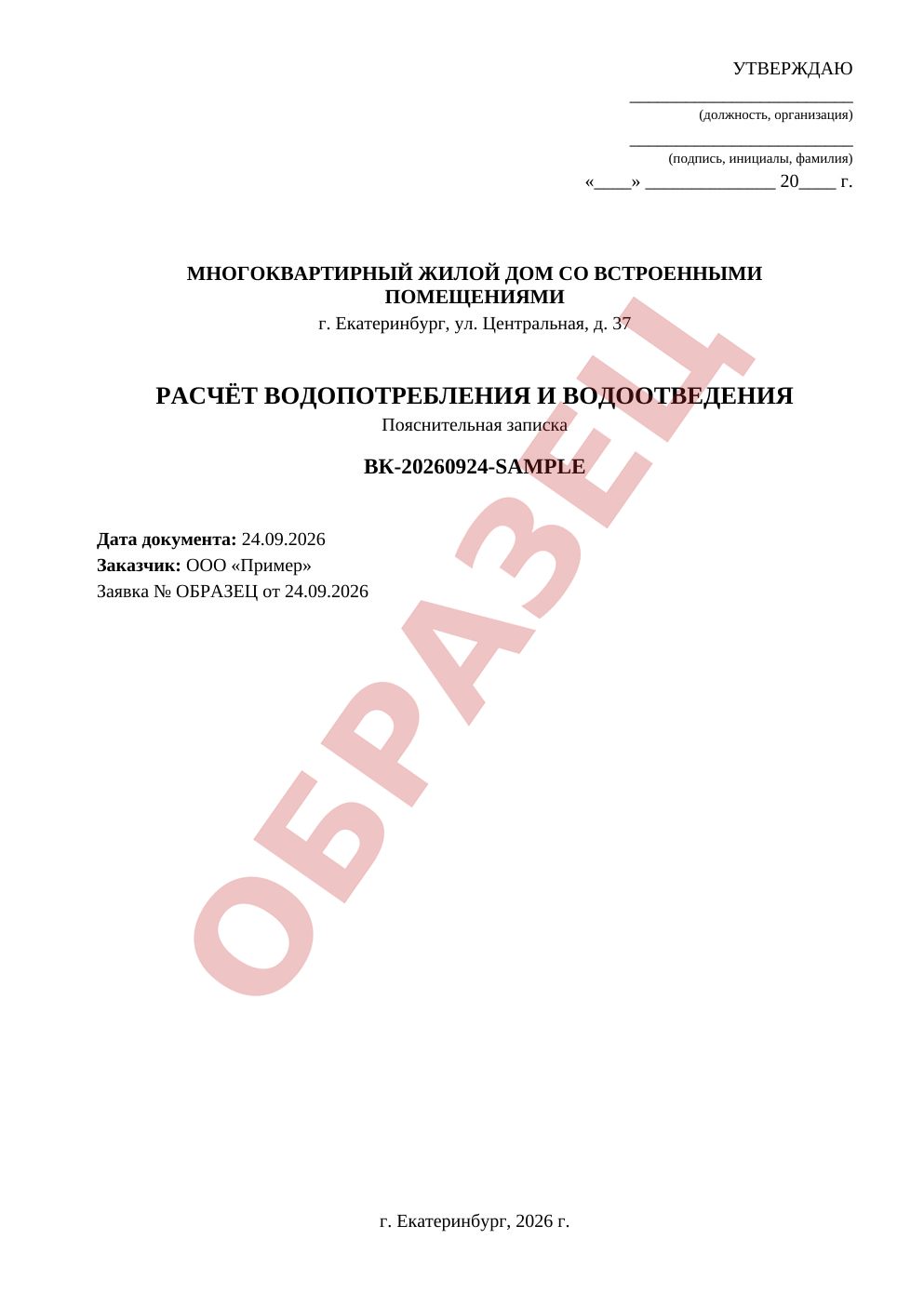 Лист 1