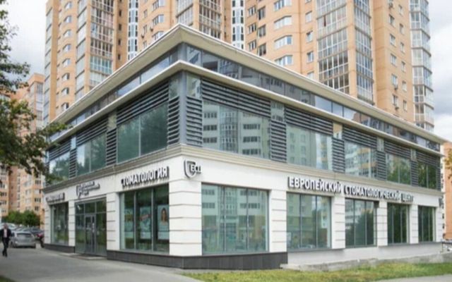 Европейский стоматологический центр
